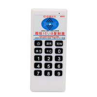 Super 05CD Copieur de cartes d'identité anglaises, Duplicateur de cartes IC multifréquence, Programmeur de cartes d'accès et d'ascenseur portable
