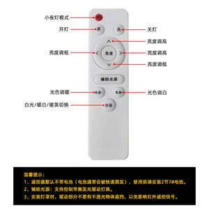 Led Round <b>Light</b> Panel <b>Remote</b> <b>Control</b> Tri Color Dimmable <b>Ceiling</b> <b>Light</b> Core Replacement - Product Image 4