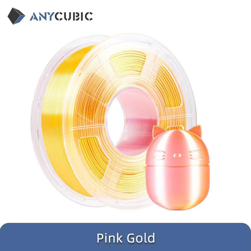 ทองชมพู 3 กก.