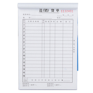 Deli Delivery Note No.3536 3-Part Carbonless Paper 20 Sets For Sales Warehouse Finance Use - Product Image 2