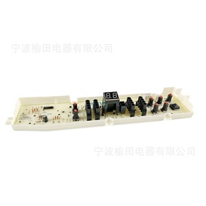 Carte mère d'ordinateur Db70599bes 301b8017005 pour pièces d'appareils de lavage - Product Image 2