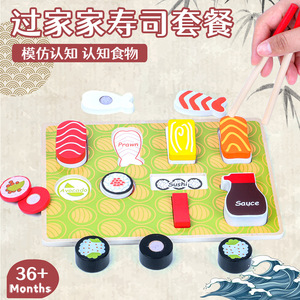 Ensemble de jeux de <span class=keywords><strong>sushi</strong></span> unisexe en bois MDF pour tout-petits jeu de rôle par garçons et filles - Product Image 4