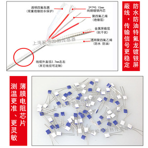 เซ็นเซอร์วัดอุณหภูมิแบบติดตั้งบนพื้นผิว PT100 พร้อมหัววัดแบบแทรกสำหรับขดลวดมอเตอร์แบบหุ้มฉนวน - Product Image 5
