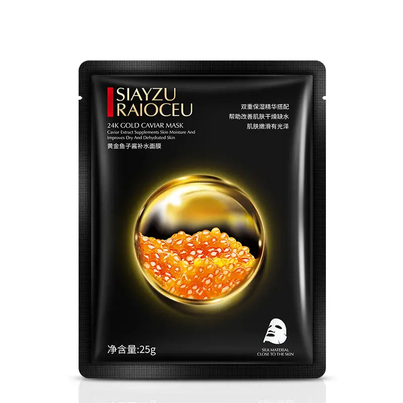 SIAYZU moisturizing shrink pores mask brightening gold caviar facial mask