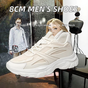 รองเท้าผ้าใบแฟชั่นผู้ชาย สไตล์ใหม่ เพิ่มความสูง 8 ซม. พื้นรองเท้า PU ทรงกลม น้ำหนักเบา ระบายอากาศได้ดี ขายดี - Product Image 2
