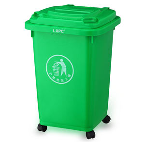 LXPC <span class=keywords><strong>Poubelle</strong></span> mobile de stockage en plastique 50H <span class=keywords><strong>50</strong></span> litres en PP pour <span class=keywords><strong>l</strong></span>'extérieur - Product Image 1