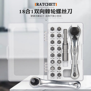 18 Pcs Ratchet <b>Screwdriver</b> Set With Interchangeable Bits For Diy Repair Tools - Product Image 2
