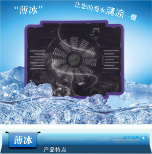 Máy Tính Xách Tay Siêu Mỏng Làm Mát Pad,<span class=keywords><strong>Cooler</strong></span> Ice Pad Với Quạt 140Mm - Product Image 5