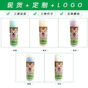 Pet Quick Drying Absorbent Towel 66x43cm PVA <b>Dog</b> Bathing Supplies Multi Function For <b>Dog</b> Grooming - Product Image 2