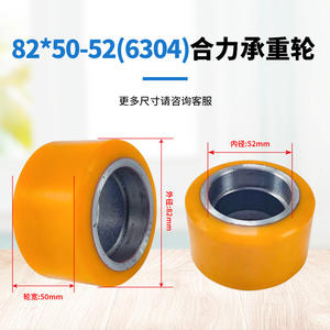 ล้อโพลียูรีเทนแบบยกได้สำหรับอะไหล่รถยก ลูกปืนรูกลม ทนทานต่อการสึกหรอ ล้อสีเหลือง ล้อที่มีพื้นผิวแข็งแรง - Product Image 3