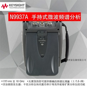Analyseur de spectre micro-ondes portable Virtue N9937B 18 GHz, taille standard pour le test de signaux - Product Image 2