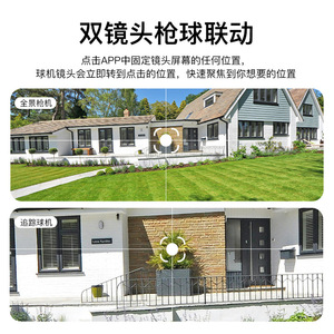 Smart Outdoor Light With Dual <b>Camera</b> App Control Led - Product Image 5