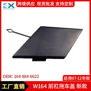 Cache-roue avant Mercedes-Benz W164 1648846622 en PEVA étanche pour remorquage - Product Image 5