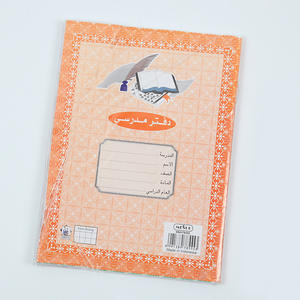 Cahier d'exercices A5 entier, ordinateur portable, vente directe d'usine, en vrac, agenda, impression arabe, pour étudiants - Product Image 3