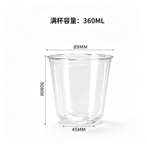 Gobelet froid jetable en PET transparent avec logo personnalisé, en forme de U, avec couvercle, pour Boba, limonade, smoothie et jus (tailles 12oz-24oz) - Product Image 2