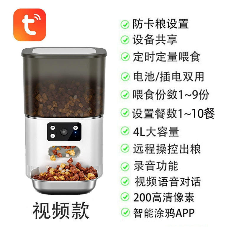 White feeder video model graffiti smart