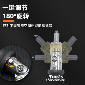 ZONGTIAN 20 In 1 Ratchet <b>Screwdriver</b> <b>Set</b> Hex <b>Bit</b> Magnetic Multi Functional Diy Tool - Product Image 3