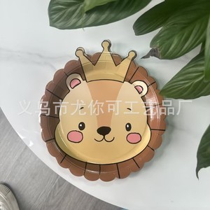 Assiettes en papier Yunik Jungle Animal 7-9 pouces, vaisselle ronde de fête d'anniversaire à thème dessin animé pour enfants, 60-80 pièces - Product Image 4