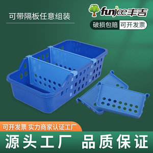 ตะกร้าเก็บยาเฟิงจิ 30x16x9.5 ซม. พลาสติกทรงลูกบาศก์เจาะรูสำหรับจัดเก็บยาพร้อมตัวแบ่งช่อง - Product Image 4