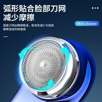 Rasoir électrique pour homme de qualité supérieure Ufo 5V, mini rasoir de voyage portable, rechargeable par USB, petit rasoir volant étanche
