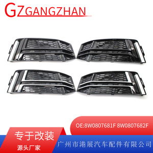 Audi A4 B9 Fog Light Bezel 8W0807681F Lower Grille 8W0807682F Glossy Black <b>ABS</b> Trim Cover 2016-2018 Sport Edition - Product Image 5