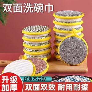 Thick Round Dish Sponge For Kitchen Cleaning Oil Stains Pot Scrubbing Tool Extra Thick Non <b>Scratch</b> Scouring <b>Pad</b> - Product Image 5