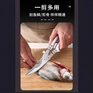 Chicken Bone Shears Stainless Steel Kitchen Grade For Chicken Duck Goose Bones Durable Cutting Tool - Product Image 5