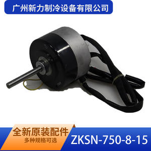 Zksn Brushless Dc Motor <b>Fan</b> Motor Zksn-750-8-15 Dc310V For Air Conditioner Original Brand New - Product Image 5