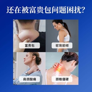 Venta al por mayor y suministro puntual de parches de "Fugui Bao" para aliviar el malestar en el cuello, la espondilosis cervical y la hinchazón; dropshipping - Product Image 1