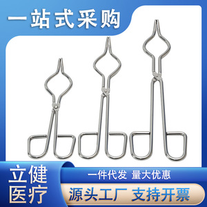 Pinzas de acero inoxidable para crisol, resistentes al calor, de laboratorio, para uso en química y fuego, 20CM 25CM 30CM 35CM 40CM 45CM 50CM - Product Image 5