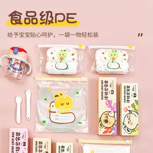 Baby <b>Storage</b> Bags Reusable Sealing With Sliding Lock For <b>Clothes</b> Diapers Toys Food Grade PE Material 20pcs Pack - Product Image 1