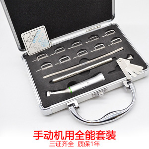 Kit de eliminación de esmalte interproximal dental, cortador de tiras abrasivas, máquina de doblar, tira de pulido ortodóntica, medidor de espacios - Product Image 2