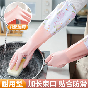 Gants de lavage de la vaisselle en caoutchouc imperméables pour le nettoyage de la cuisine et les travaux ménagers - Product Image 3