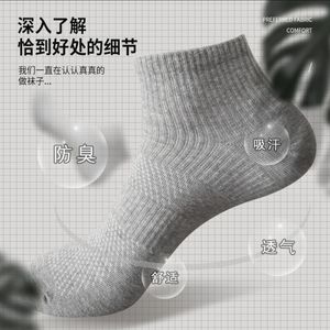 Cotton Stockings Ankle Socks Breathable Sweat Absorbent Anti Bacterial Daily Casual Wear - Product Image 2