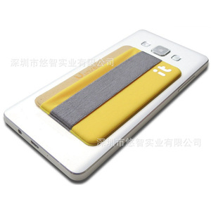 Elastic Lycra Phone Back Sticker <b>Card</b> <b>Holder</b>, Horizontal Pocket Phone <b>Card</b> <b>Holder</b>, 3M Adhesive Self-Adhesive Phone Sticker - Product Image 4