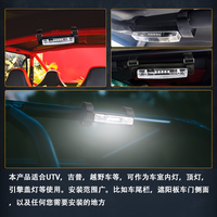 Lumière de travail LED Raych blanche, jaune, rouge, ambre, luminosité réglable, lumière intérieure pour toit, capot moteur, pour UTV, JEEP, tout-terrain