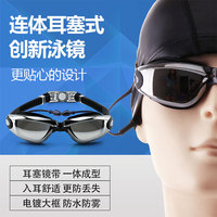 Lunettes de natation Youyou Factory avec logo imprimé, pour adultes, HD, étanches, anti-buée, unisexe, petite monture, verres correcteurs, en polycarbonate