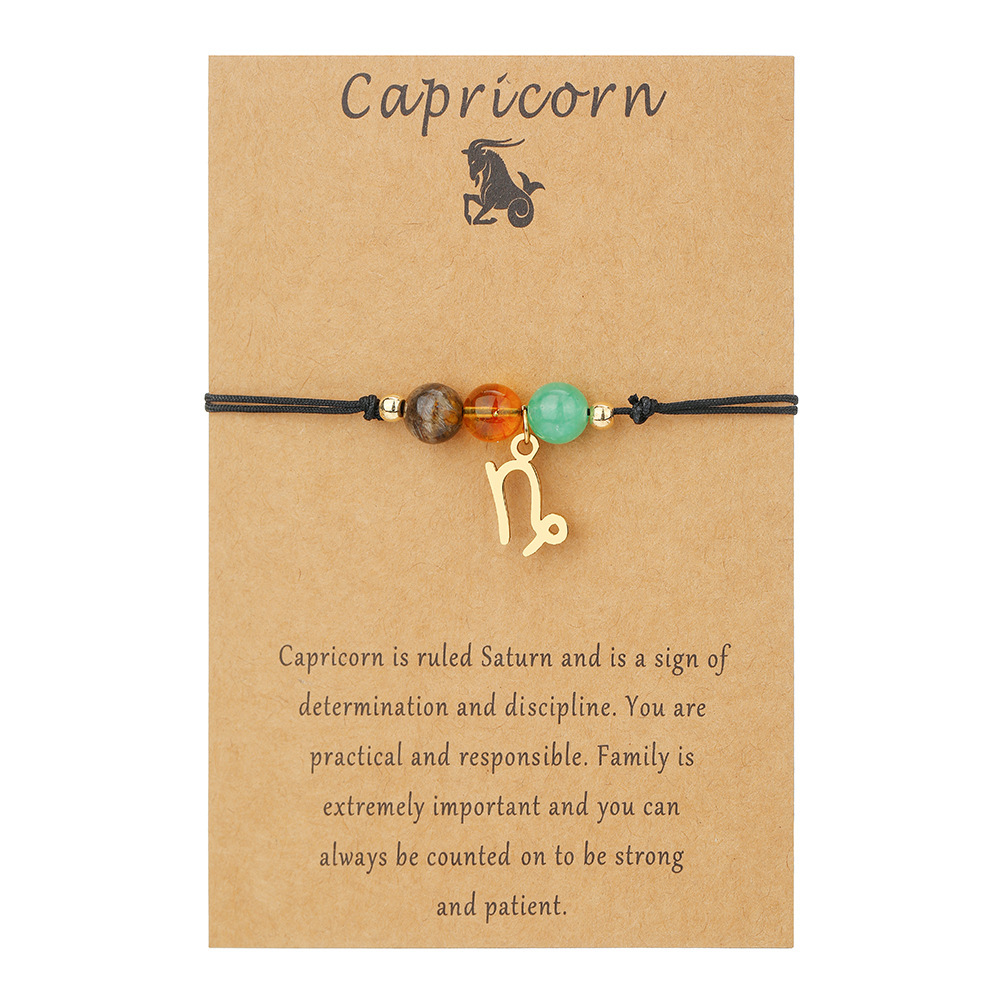 D2678-1 [Capricorne]