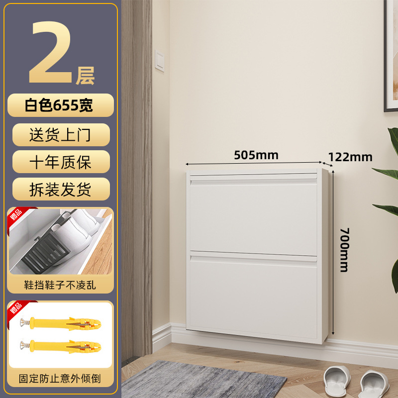 Bloque de zapatos blanco de 12 cm, doble capa y 655 mm de ancho.