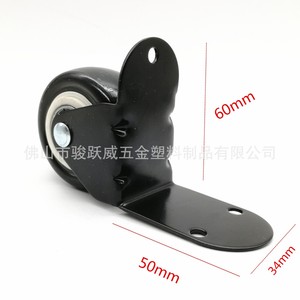 Furniture Caster 50mm X 34mm Rigid Plate Mount Polyurethane Wheel For Home Use - Product Image 1