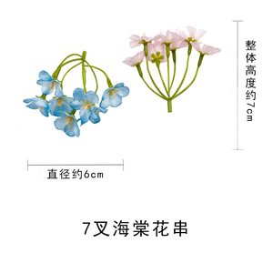 Bouquet de fleurs d'hortensia artificielles de 7 cm de haut pour accessoires de photographie de mariage et décorations d'intérieur - Product Image 4