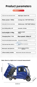 รถสามล้อไฟฟ้าแบบมีจอ LCD แบตเตอรี่ตะกั่ว-กรด สำหรับการขนส่งในฟาร์มเชิงพาณิชย์ - Product Image 6