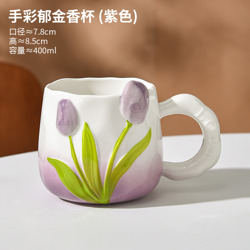 Violet