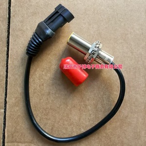 Interrupteur de feu stop Sinotruk W25503-0001 pour systèmes d'éclairage de camions T7H T5G, pièce de rechange - Product Image 2