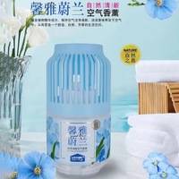 Diffuseur de parfum d'ambiance 350 ml pour intérieur, salle de bain et voiture, désodorisant et purificateur d'air