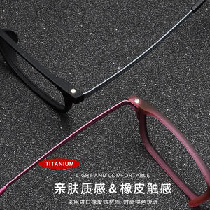 Gafas de Vista para Hombre con Montura Completa Cuadrada de Titanio, TR90 9834 de Goma, Ligeras y Cómodas - Product Image 1