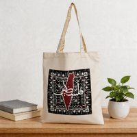 Sac fourre-tout en toile grand format avec impression de logo personnalisé, OEM, souvenirs des Émirats arabes unis, Dubaï, style Tatreez Palestine, sac de shopping