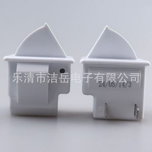 Interruptor de puerta de refrigerador Jieyue Dh-104, interruptor basculante de nylon blanco para piezas de refrigerador y congelador - Product Image 3