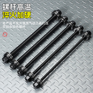 ชุดเครื่องมือบูช 27 ชิ้น เหล็ก 45 สำหรับซ่อมรถยนต์ ใช้ในบ้าน - Product Image 4