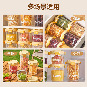 Chunzao Little Pig Food Storage <b>Container</b> 1000Ml 1500Ml 800Ml Airtight Seal For Grains Cereals <b>Snacks</b> Dried Goods Tea - Product Image 3